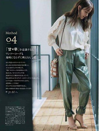 江南小蚂蚁|中年女人职场不知道怎么穿?试试彩色裤子+T恤,比裙子更干练时髦