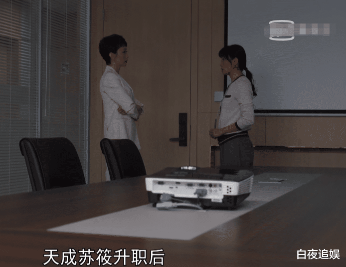 马丽|《理想之城》现实面：表面和善的同事，却是上司讨厌自己的根源