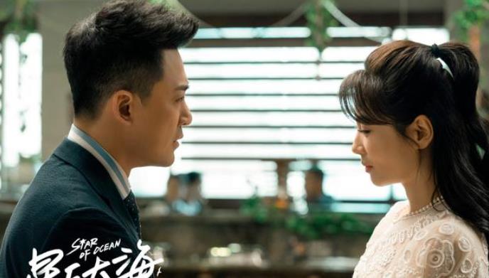 巨兽岛|《星辰大海》大结局：简爱原谅周南，终与林恒之结婚，李一鸣顿悟