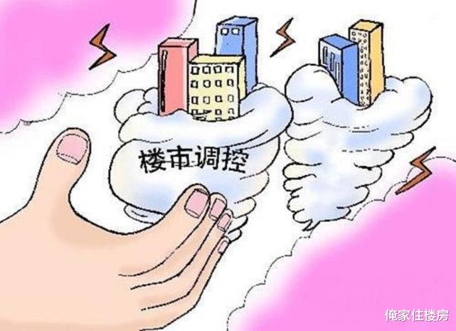 |上海楼市“松绑”？网传“上海个人房贷放款提速”，已获证实！