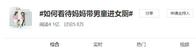 树艺蛙APP|女更衣室男孩含量太高，“太子”妈的操作，还在把猥亵当成纯真？