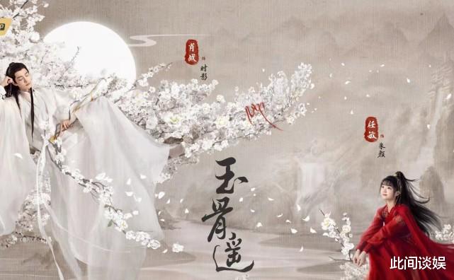 2022鵝廠片單，劉亦菲楊冪坐鎮大女主劇，《雪中悍刀行》期待值拉滿-圖3