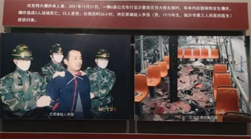 刘琦 山东临沂一桩嫌弃农村妻子导致的惨案