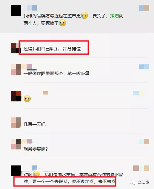 青岛市|地产答谢宴的猪，是策划杀的…