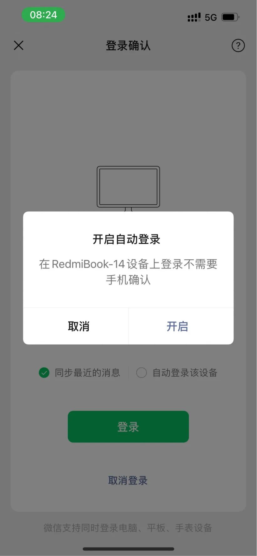 亚马逊|微信这个功能终于来了