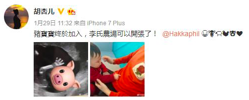 胡杏儿|有人说她嫁给了爱情，其实不如嫁给黄宗泽...