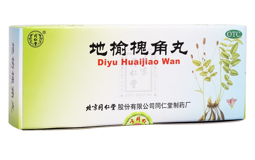 柚子医生|这10种常见病，对应10个常用药，药店因润低很少推荐，但其实很好用！