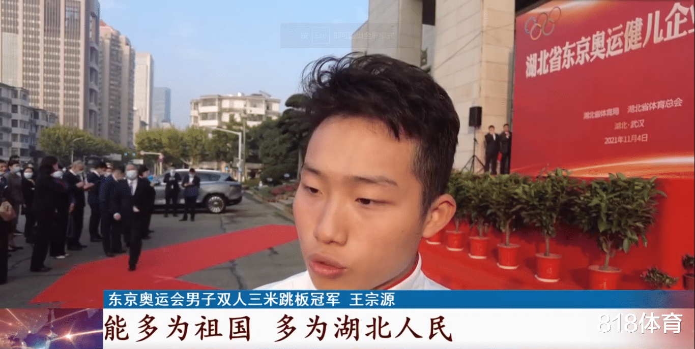 馋哭! 全红婵师兄王宗源获湖北省重奖257万, 没驾照2辆豪车父母开回家