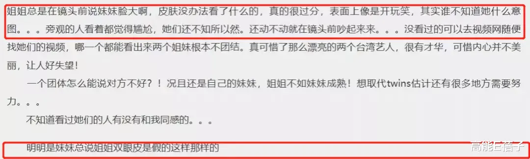 迪士尼|BY2妹妹再次“社死”?