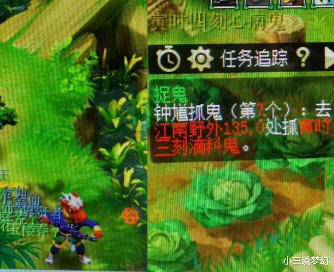 梦幻西游|梦幻西游：梦幻最特殊的连善个性宠，特殊技能受召唤兽五行影响