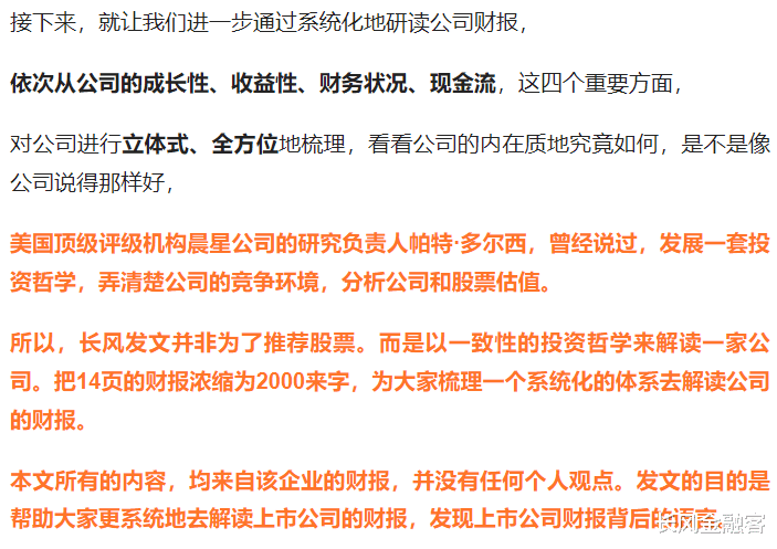 VR|A股元宇宙隐形冠军,掌握VR核心技术,订单超100亿,股价10元出头