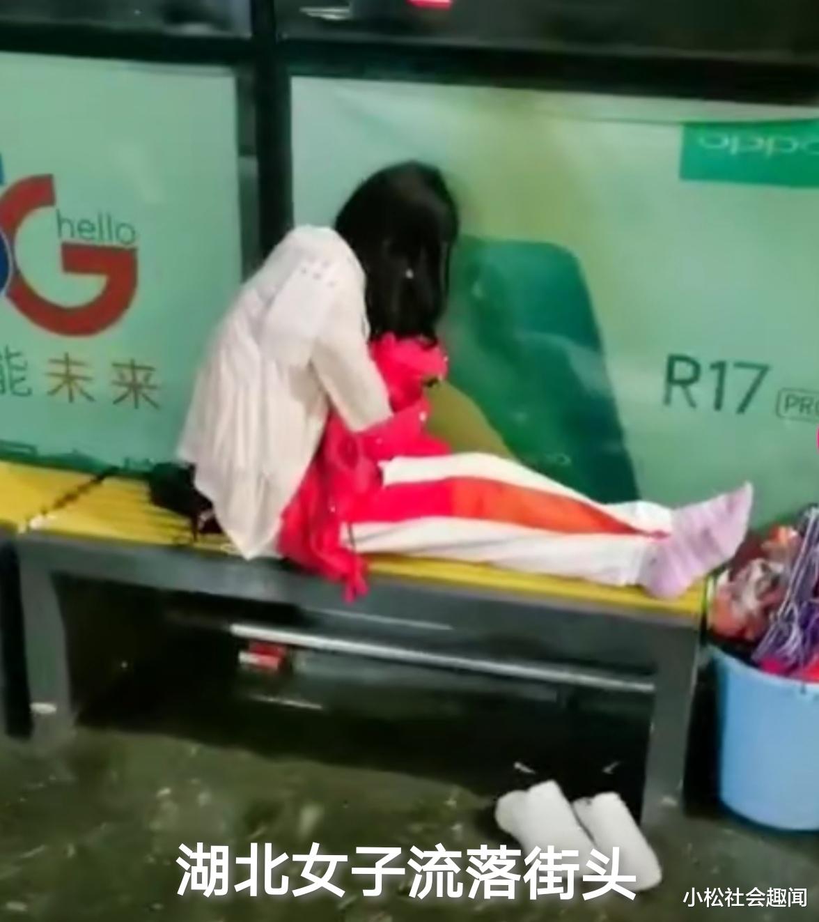 小松社会趣闻 流浪在深圳的“湖北妹”，只因她和前女友是同乡，决意无偿资助500元