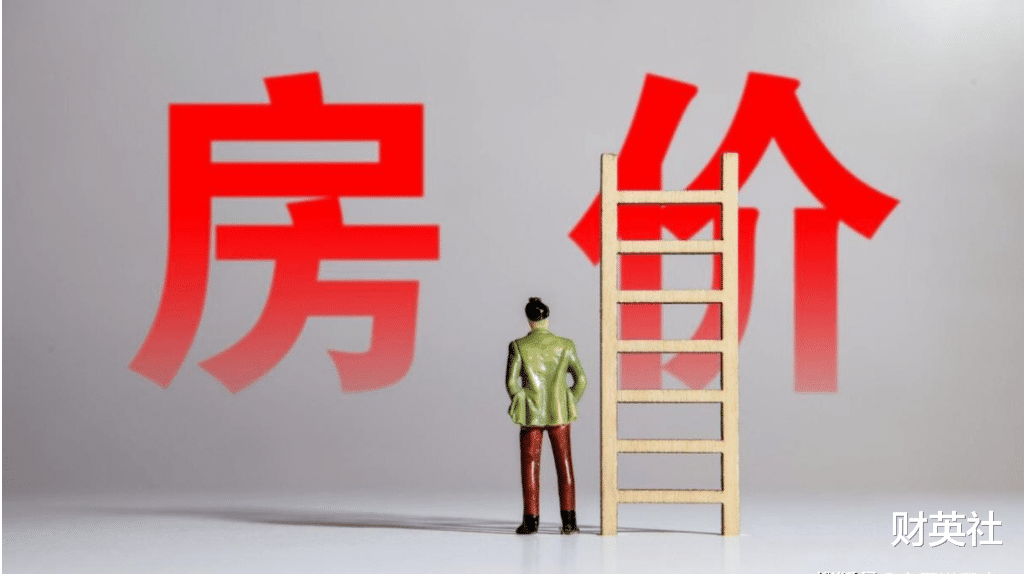 吉林省|五线小县城，月工资才3000元左右，为什么很多人还有钱买房买车？