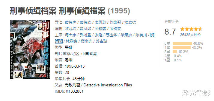 古天乐|古天乐与宣萱的“飞君恋”让剧迷抱憾，观众：宁愿结局烂尾，也不愿两人错过