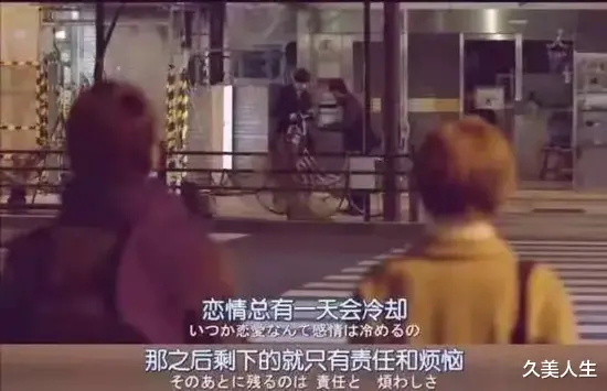 久美人生|婚姻是需要磨合与智慧的