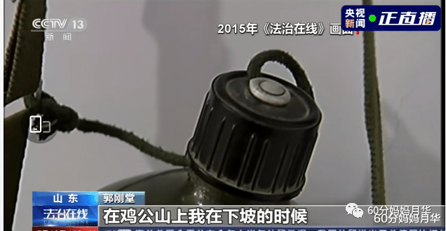 60分妈妈月华|爆哭，24年50多万公里的奔波，“刘德华”终于一家团圆