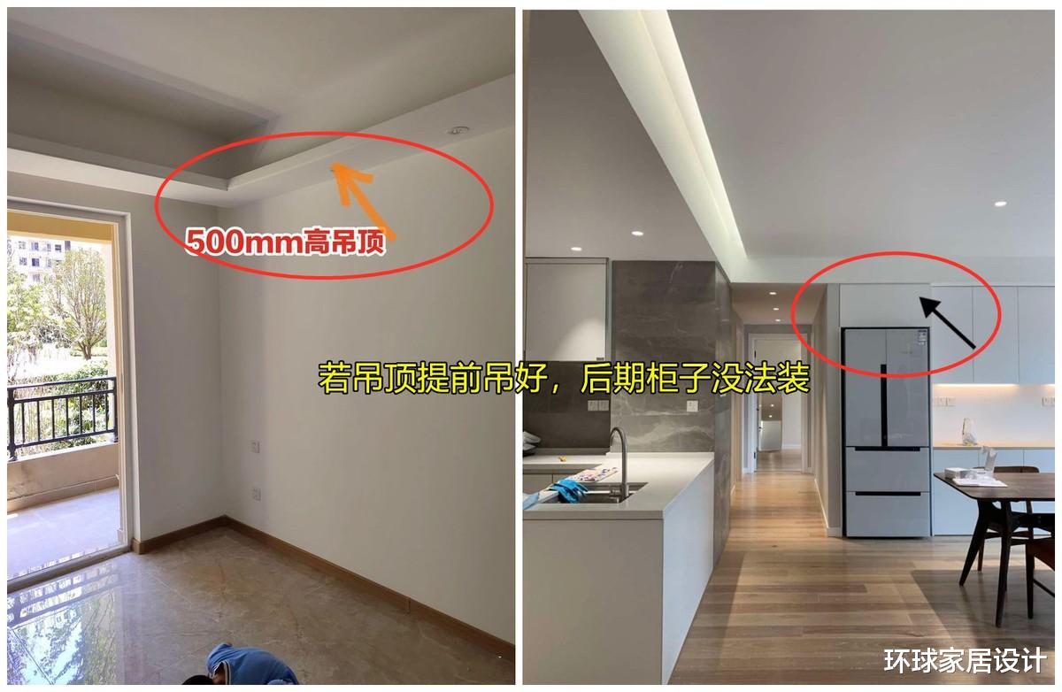 |第一次装修，这13个地方听我的，一步到位让你装出100%满意的家