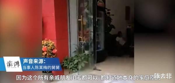 陈去非 23岁女员工酒店身亡，逝去的不仅是一条生命，而是毁了一个家庭