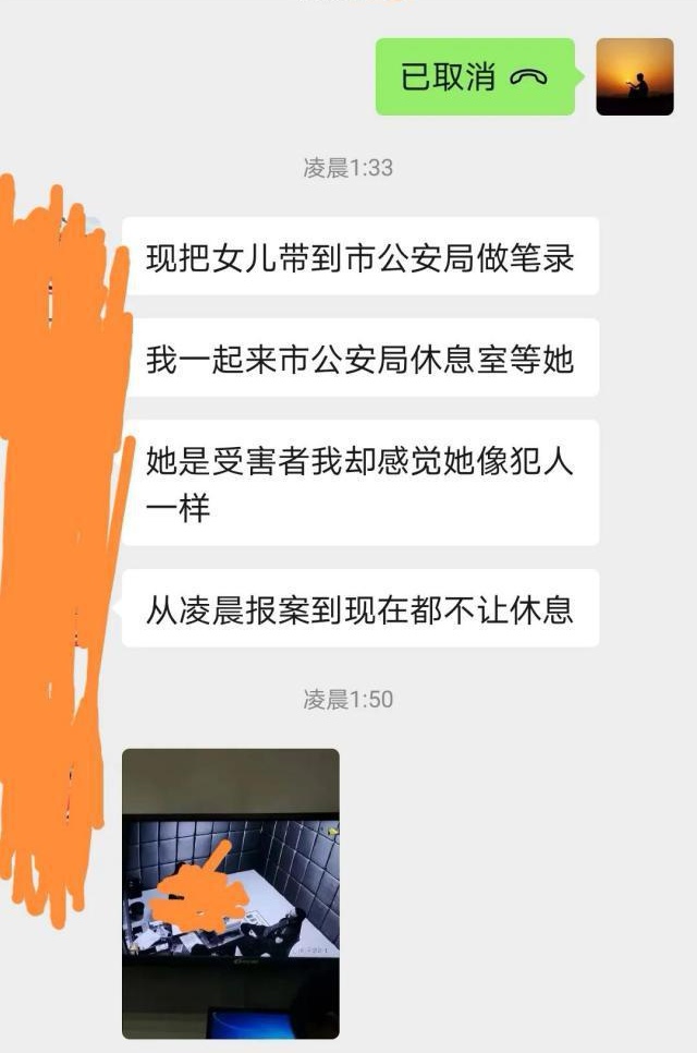 小松社会趣闻 上海游客在贵州住民宿被侵犯，还被索要13500检查费？官方回应了