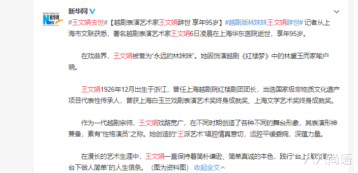 欧美明星|悲痛！北电导演徐正阳坠楼离世，年仅23岁，34岁女作家因癌症也意外去世