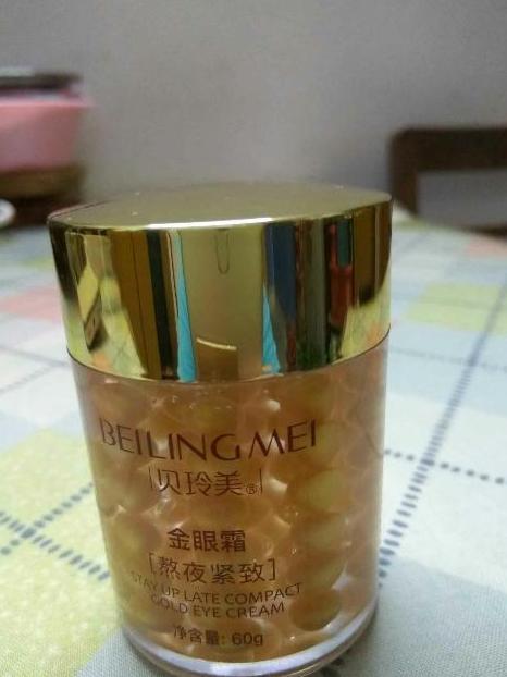 护肤品|因“价格”被看轻的国货护肤品，能淡化黑眼圈，是精致女人的选择