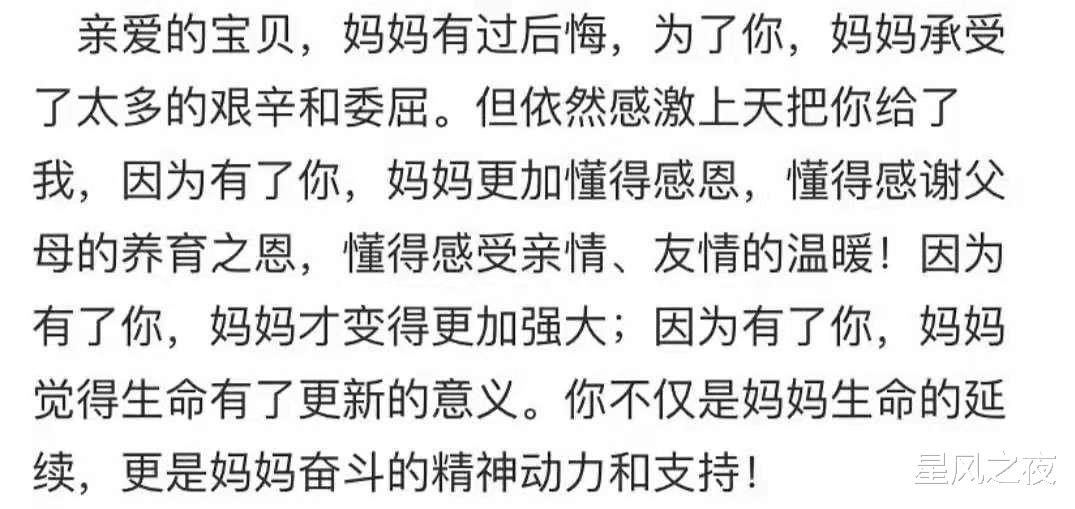 星风之夜|女子和公公吵架最终被残忍杀害，她在这个家到底遭遇了什么？