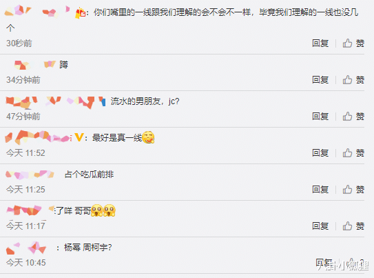 |47岁周迅新恋情曝光！与吉他手十指紧扣同回酒店，男方长相普通