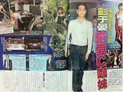 刘德华|“肉体男神”彭于晏的神秘情史，和他的绯闻男友们