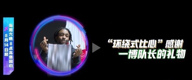 民航发文点名王一博,飞机涂鸦上线,网友评论堪称点睛之笔