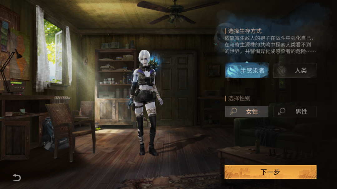  真“寄生”现场，当末日人类与寄生体共存亡是一种什么体验