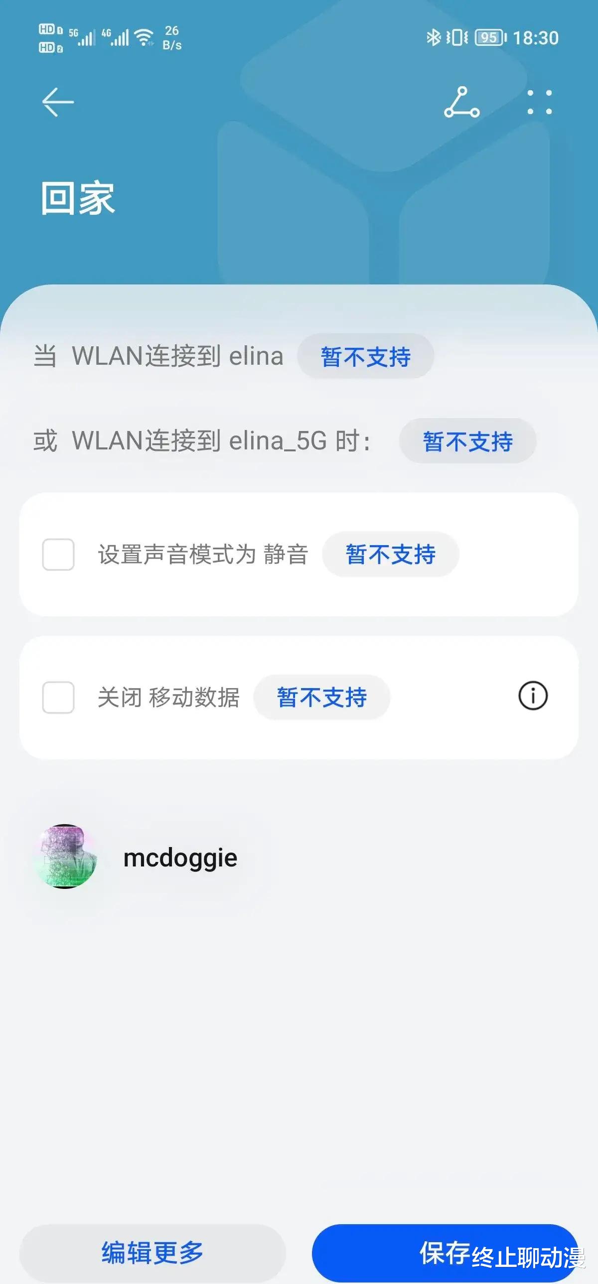 荣耀|荣耀60 Pro用了一下午，简单总结一下