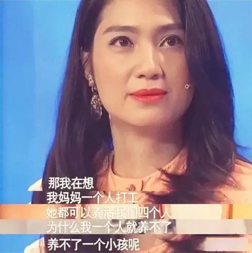 洪欣|艾小羊：原谅出轨老公两年后，她混这么惨了