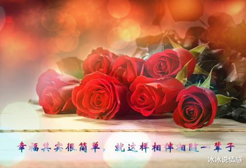 冰冰说情感|两个人在一起没感情了，却不愿意分开，这是为什么？