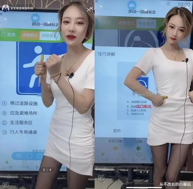 从不改名的小蘑菇 网红女保安被害，瞒着家人跟“榜一大哥”见面：刷了十几万