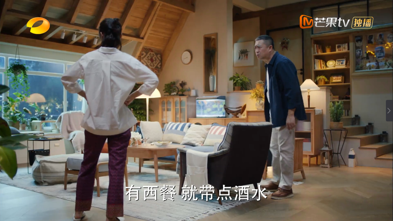 大和锦|《对你的爱很美》王大山对罗晴“爱到尘埃里？”