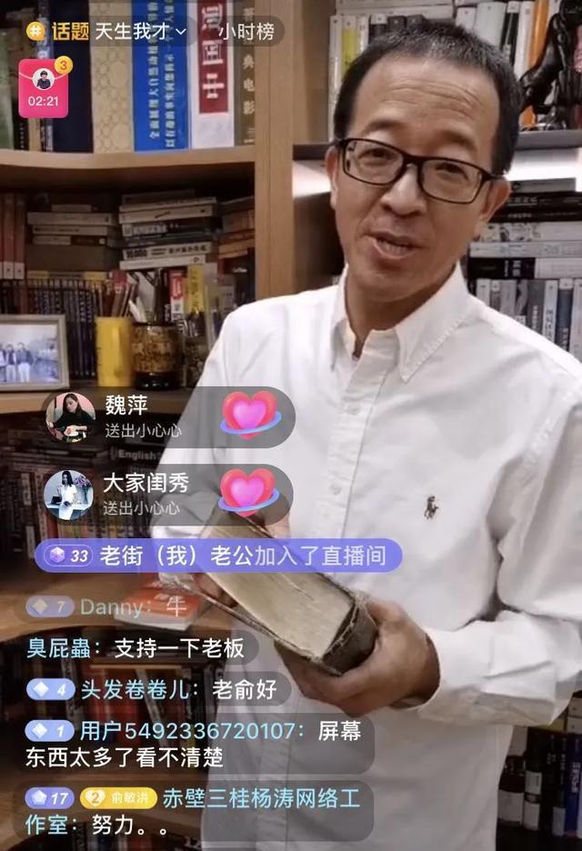 机器人|在线教育,路在何方!