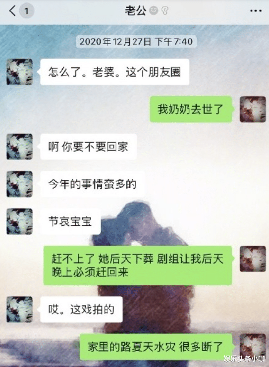 金瀚|绝了！渣男实锤，出轨是被逼的？