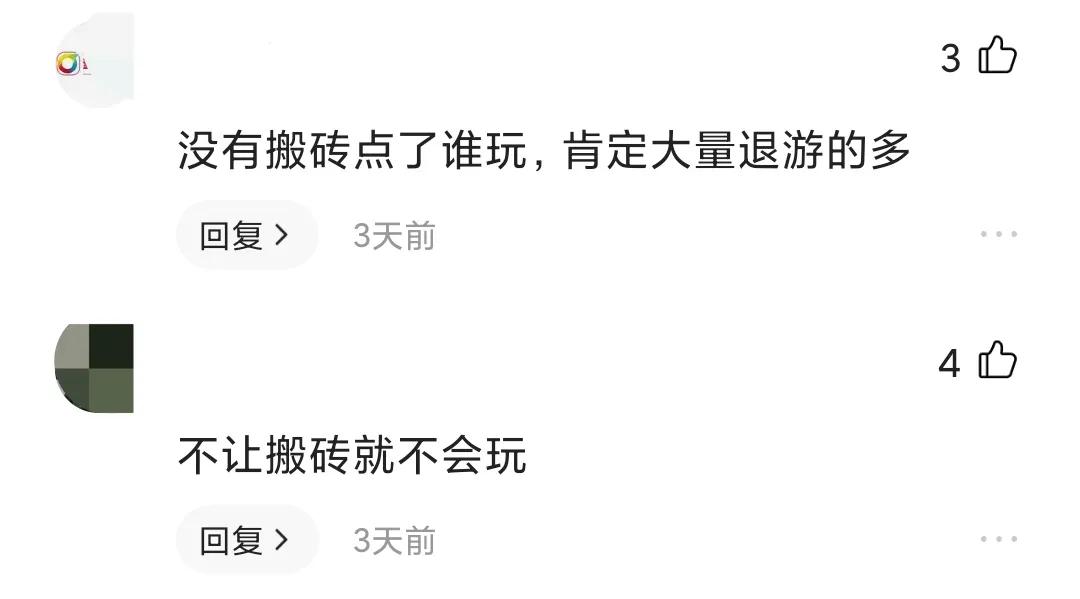 自驾 超激斗梦境：交易，搬砖等问题心得！