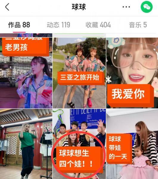 明星素颜|赵本山女儿全素颜出镜，有气无力憔悴没精神，穿着宽松被疑怀孕