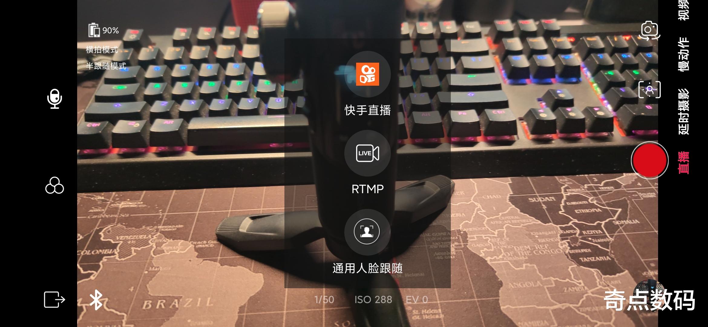 |小巧精干，助你稳中取胜，奥川SMART XR体验