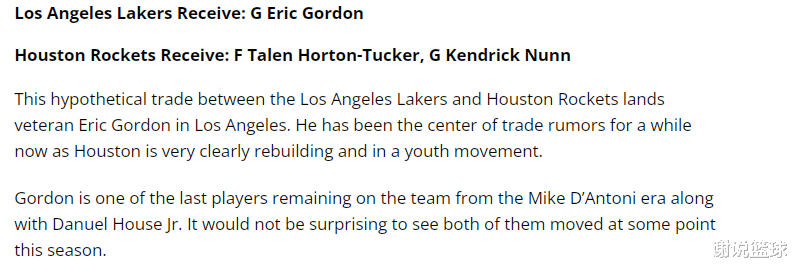 火箭队 美媒建议火箭做1换2交易，侧翼小将或加盟，后场铁闸当添头？