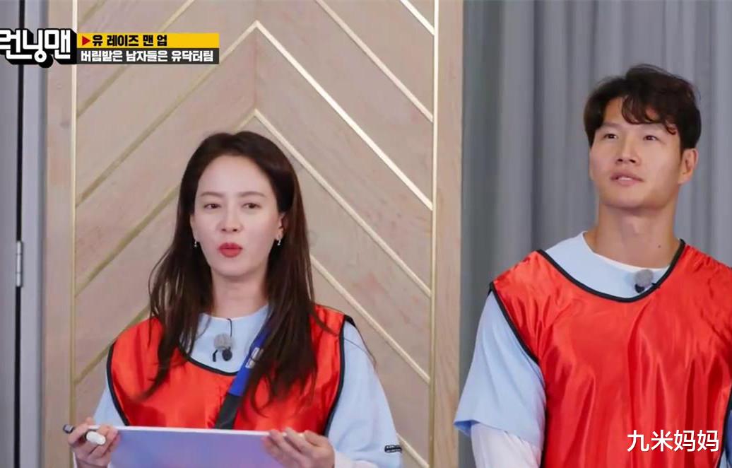 金钟国|强扭的瓜不甜，宋智孝和金钟国的CP越看越生硬，没有周一情侣自然