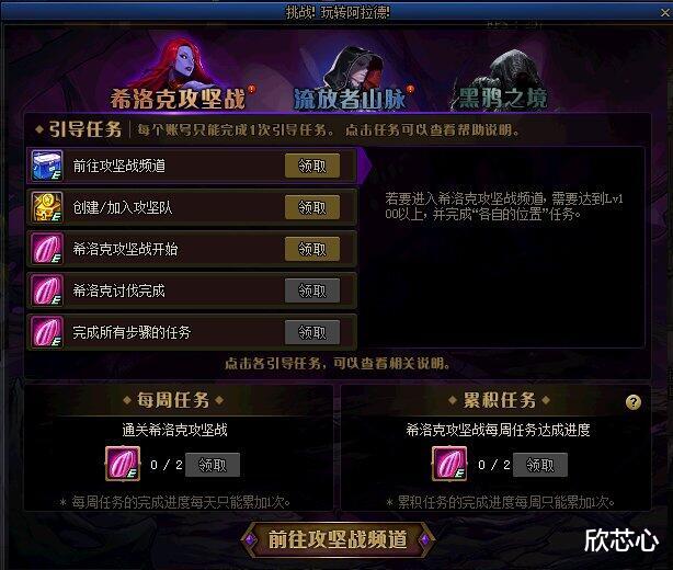 qghappy|DNF：刃影毕业进度加快！团本无需门票，每天最高可得45个龙盒！