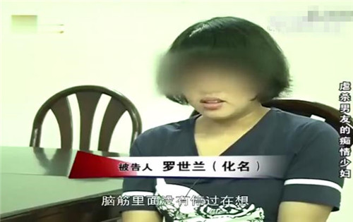 广西女子与男友开房,因男友说的一句话,女子趁熟睡时将其砍杀