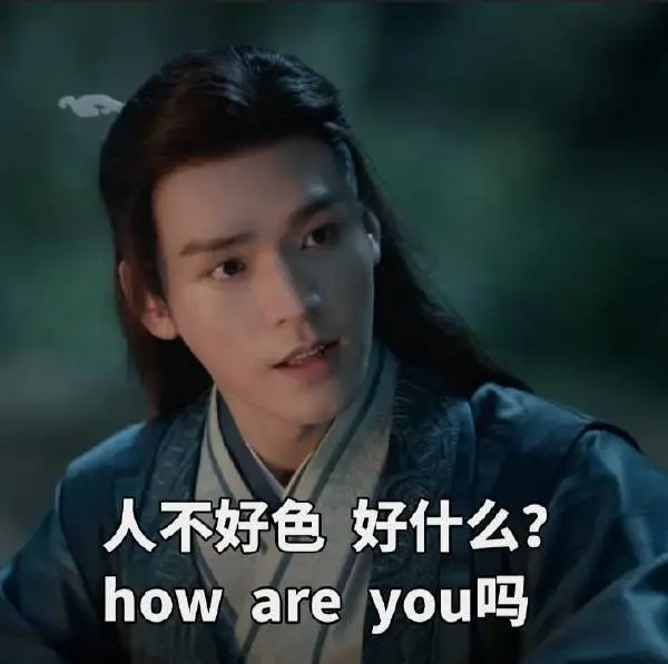 本科生|“因为是你，不喜欢也得喜欢！”