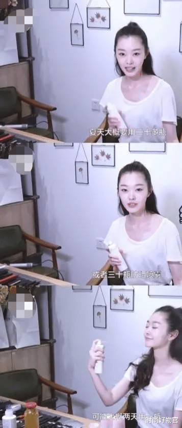 时尚好物官|\＂白美人\＂宋轶皮肤自带磨皮滤镜，晒出平价防晒，网友：用后白5度