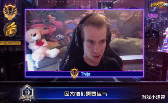 炉石传说|危机四“服” 炉石国际冠军杯赛前垃圾话大放送！
