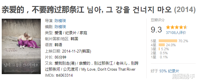 杨紫|第一次在影片中见到，真实的死人面容