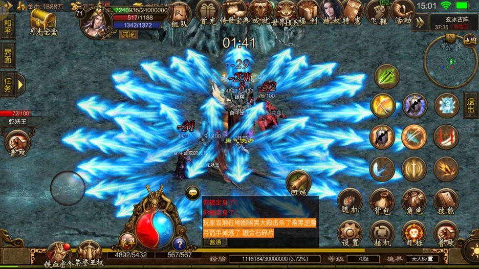 复古传世怀旧版|《复古传世怀旧版》曾经的热血依然长存,不变的心依旧存在!