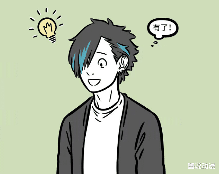 非人哉|非人哉：刑天和昴日星君理发，发型师为难，最终找到解决方法
